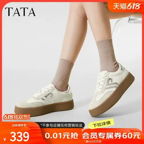 TATA他她白色德训鞋女2025春季新款透气休闲平底板鞋女鞋CWH01AM5商品大图