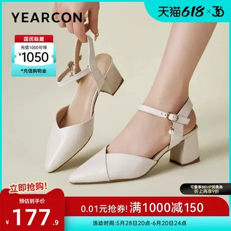 意尔康女鞋夏季包头凉鞋羊皮尖头粗跟法式配裙子时尚气质女士通勤图片