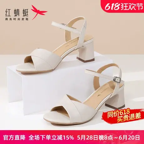 红蜻蜓女士凉鞋2025夏季款真皮粗高跟一字带外穿夏天配裙子妈妈鞋商品大图