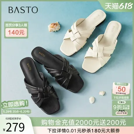 百思图2025夏季新款时尚通勤一字拖舒适粗跟外穿女凉拖鞋B6381BT5图片