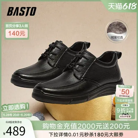 父亲节礼物百思图冬季商场新款软商务乐福鞋男休闲皮鞋10613DM4商品大图