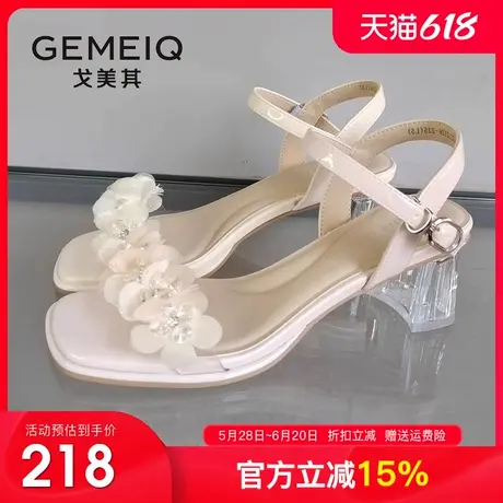 戈美其粗跟凉鞋女款2025夏季新款仙女配裙子女士外穿绝美高跟女鞋图片