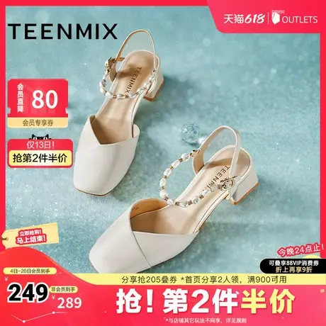 天美意包头后空粗跟凉鞋女外穿时装凉鞋高跟鞋新款BI771BH4图片