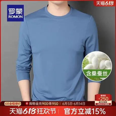 【含桑蚕丝】罗蒙男士透气圆领T恤衫2025春季新款休闲弹力上衣男商品大图