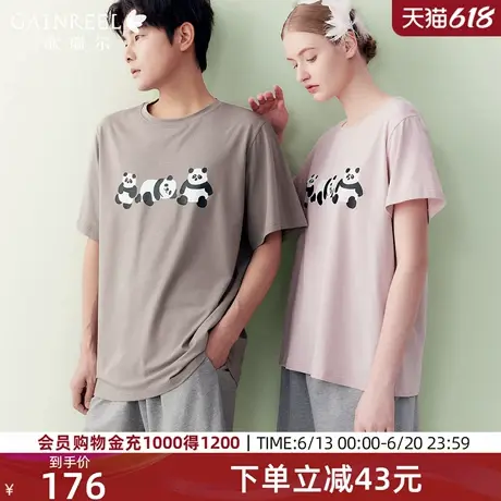 歌瑞尔短袖睡衣女熊猫印花透气可外穿莫代尔棉舒适情侣家居服套装图片