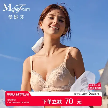 曼妮芬性感蕾丝内衣舒适小胸聚拢无钢圈文胸女士软支撑提托胸罩商品大图