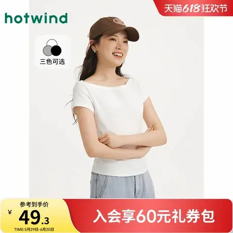 热风女士短袖T恤上衣2025年夏季新款一字肩修身高智感气质短T恤商品大图