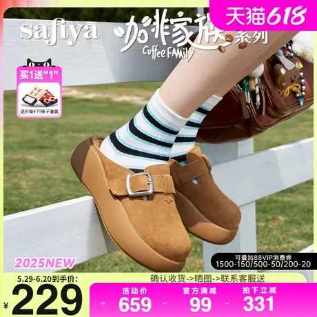 Safiya索菲娅2025春复古软底休闲外穿单鞋舒适包头厚底勃肯半拖女商品大图