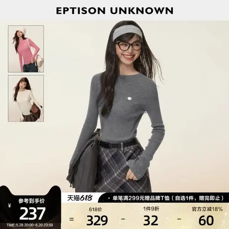 EPTISON毛衣女2025春季新款修身高级感白色半高领羊毛打底针织衫图片