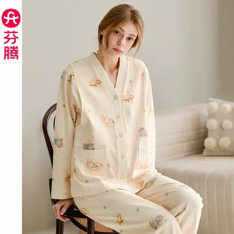 芬腾月子服春秋季纯棉睡衣女套装产妇产后哺乳喂奶孕妇长袖家居服图片