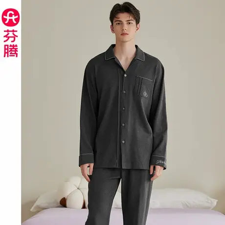 芬腾男士睡衣春秋纯棉长袖抗菌开衫套装新款彩棉宽松加大码家居服商品大图