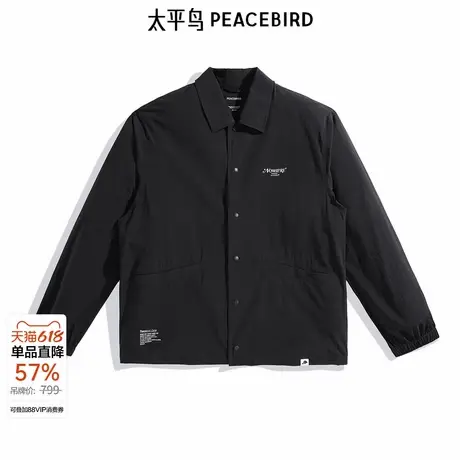 太平鸟男装季新款轻薄夹克男上衣外套B2BCE22图片