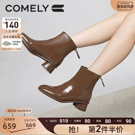 康莉时装靴女粗跟2023年冬季新款圆头真皮中跟时尚牛漆皮短靴子商品大图