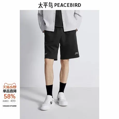 太平鸟男装 夏季新款宽松休闲裤男士B1GNE2141图片