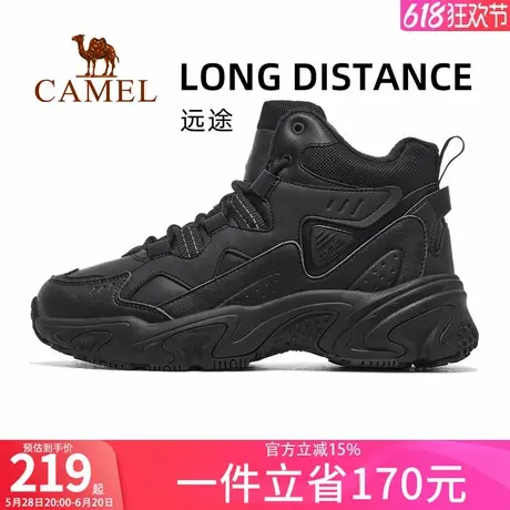 骆驼运动鞋秋冬季男女鞋中高帮加绒加厚保暖棉鞋男鞋子户外休闲鞋商品大图