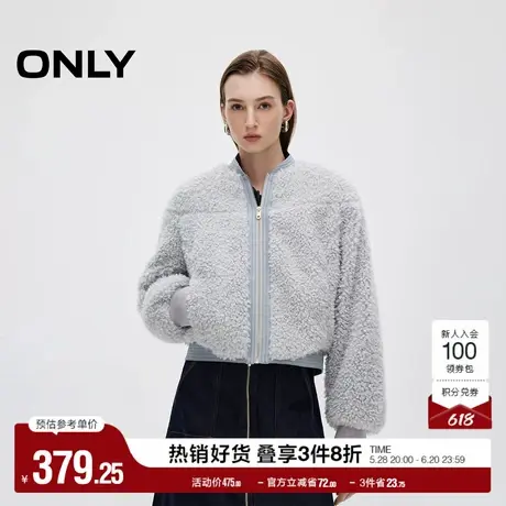 ONLY奥莱2025夏季新款个性帅气显瘦拼接毛绒短款夹克外套女图片
