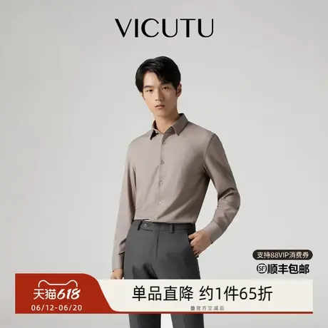 VICUTU威可多橙标秋冬款柔软舒弹磨毛暖和衬衫男士商务百搭衬衣图片