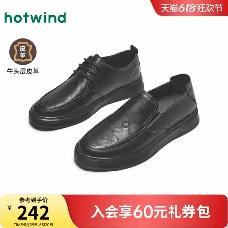 热风男鞋2025年春季新款男士时尚圆头百搭休闲皮鞋英伦风纯色鞋子商品大图