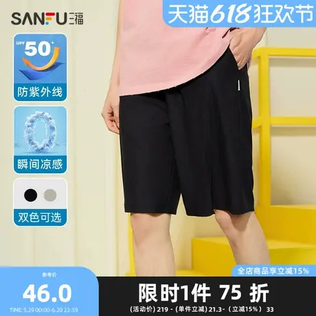 三福2025夏季男士凉感中裤 休闲橡筋腰头净色宽松裤子496190Z图片
