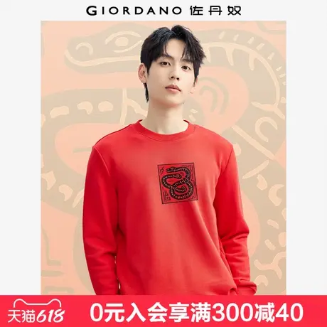 佐丹奴联名卫衣男新款加厚上衣蛇年国潮风印花红色卫衣男91094373图片