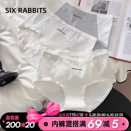 六只兔子A类棉内裤女生10A抑菌底裆舒适透气短裤中腰包臀三角裤女商品大图