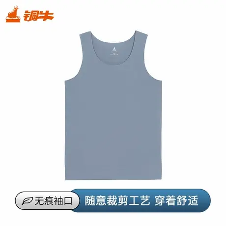Topnew/铜牛60支莫代尔男背心 2025夏季新款随心裁男背心NB039商品大图