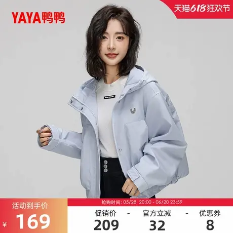 鸭鸭外套女士2024年冬季反季短款时尚纯色宽松百搭休闲上衣夹克Y图片