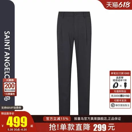 报喜鸟2025春季门店同款男士时尚商务休闲运动西裤垂感百搭男裤子商品大图