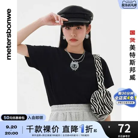 国货美特斯邦威女怪兽纯棉短袖T恤夏季圆领印花舒适新休闲上衣图片