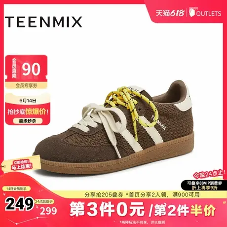 天美意2025夏新款复古百搭休闲系带拼色双鞋带女德训鞋KG084BM5商品大图