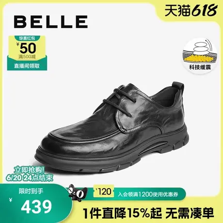 百丽男士休闲通勤商务皮鞋男2025春季新款真皮软底爸爸鞋A1923AM5商品大图