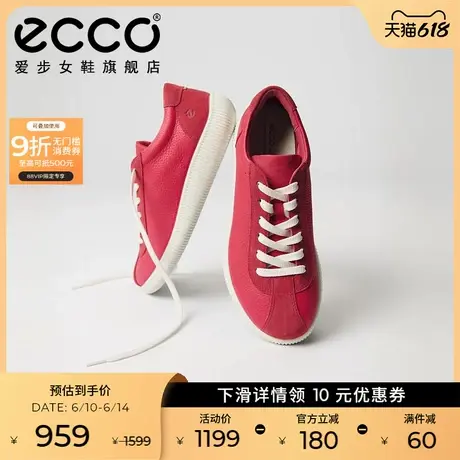 ECCO爱步女鞋板鞋 新款真皮轻便休闲鞋通勤德训鞋 柔酷零点220253商品大图