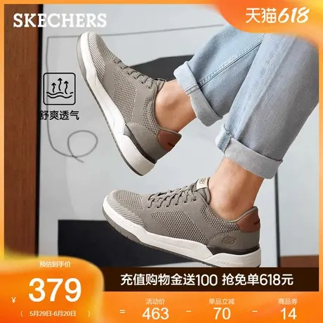 Skechers斯凯奇夏季男鞋户外休闲运动鞋舒适百搭低帮板鞋小白鞋商品大图