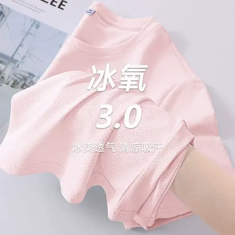 KWV真维斯粉色冰丝短袖t恤女2025新款夏季防晒薄款正肩运动上衣商品大图