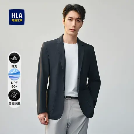 HLA/海澜之家修身休闲西服2025春夏新款平驳领弹力防晒外套男图片