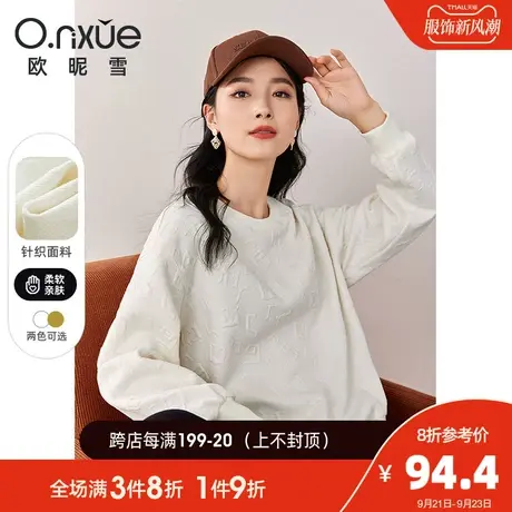 欧昵雪2023秋季新款休闲圆领纯色字母提花卫衣女长袖宽松套头上衣图片