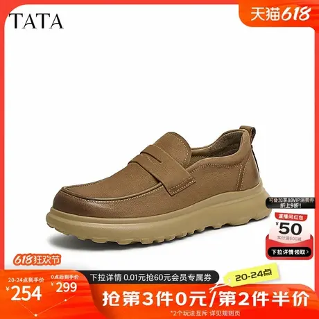 TATA他她棕色厚底乐福鞋男鞋一脚蹬商务休闲皮鞋2025新款TFY01AM5商品大图