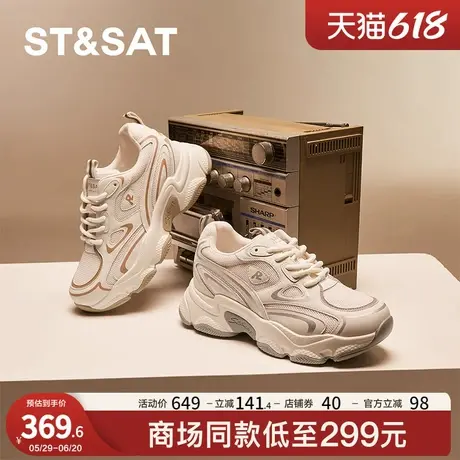 星期六老爹鞋2025春季新款厚底增高百搭增高通勤女鞋SSD1112117商品大图