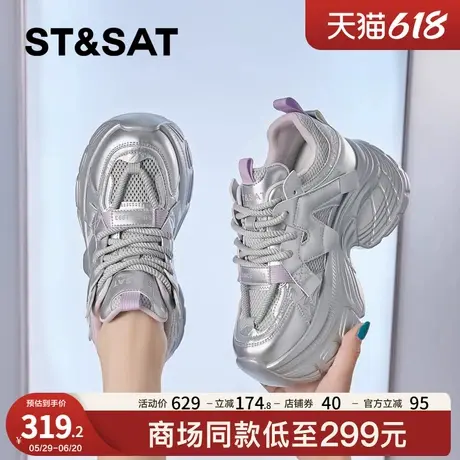 星期六增高老爹鞋女款2025新款百搭增高休闲鞋时尚透气运动鞋子女商品大图