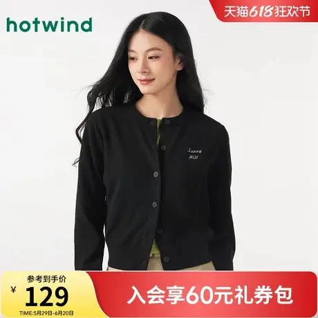 热风针织衫2025年春季新款女士圆领开衫外搭miu系针织衫打底上衣商品大图