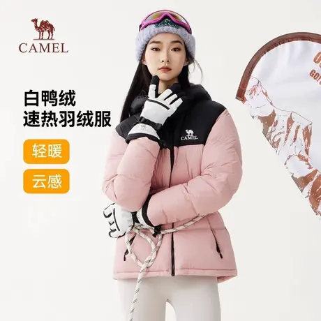骆驼火山羽绒服防泼水白鸭绒男女款加厚防寒冬季面包服男装外套商品大图