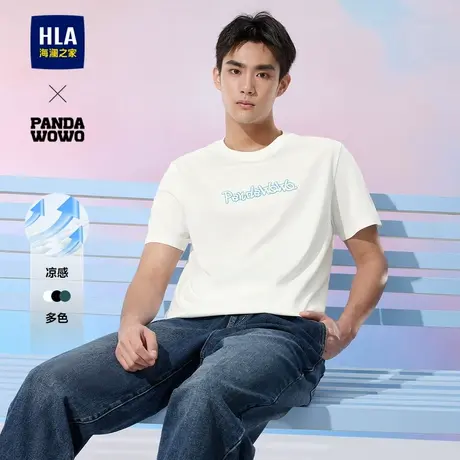 HLA/海澜之家panda wowo熊猫凉感短袖T恤25春夏新情侣款圆领短t男商品大图