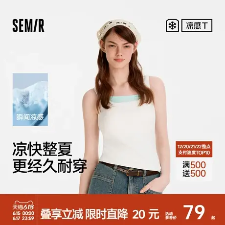 [商场同款]森马背心女带胸垫简约基础2025新款夏凉感紧身U领衣服商品大图