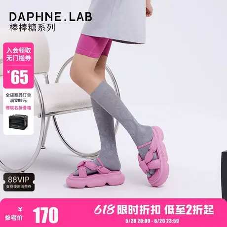 DAPHNELAB达芙妮棒棒糖纽带拖鞋可外穿拖鞋折扣品不退不换图片