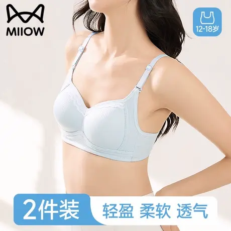 猫人少女内衣初中学生发育期二阶段无钢圈高中生青少年青春期文胸商品大图
