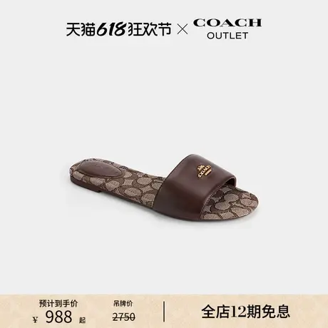 【新品】COACH/蔻驰奥莱女士老花SLIDE凉鞋图片
