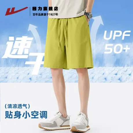 回力冰丝裤子男夏季新款凉感透气短裤薄款青少年垂感直筒休闲裤K商品大图