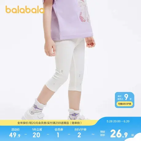 巴拉巴拉童装儿童裤子新款夏装打底裤简约修身休闲裤文艺甜美图片