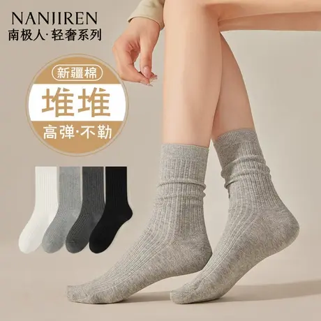 南极人无骨袜子女纯棉防臭吸汗中筒袜夏季薄款透气堆堆月子袜PB商品大图