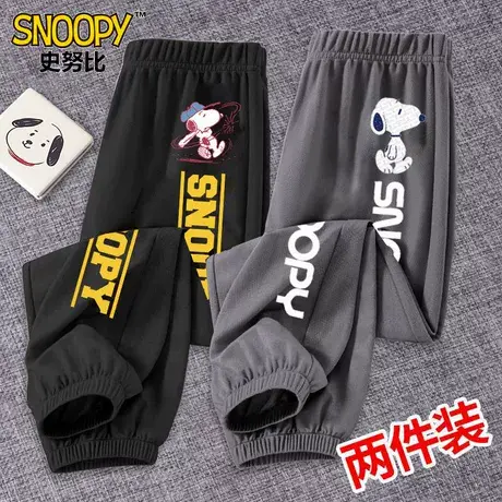 史努比男童防蚊裤夏季纯棉薄款儿童裤子2024新款休闲长裤中大童图片